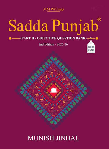 Sadda Punjab Objective MCQs Practice Book by Munish Jindal